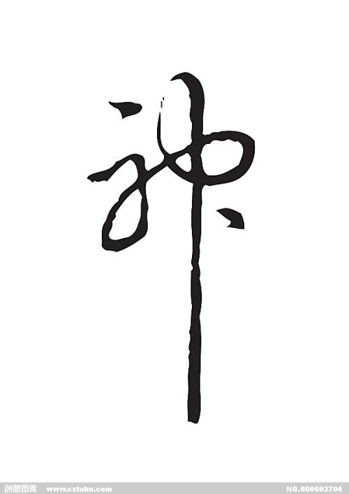 查尔斯史都华大学国际商务文凭证书